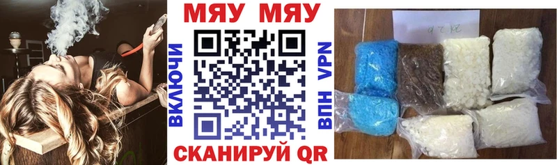 Купить закладку Бошки Шишки  Кокаин  МЕФ  Орлов