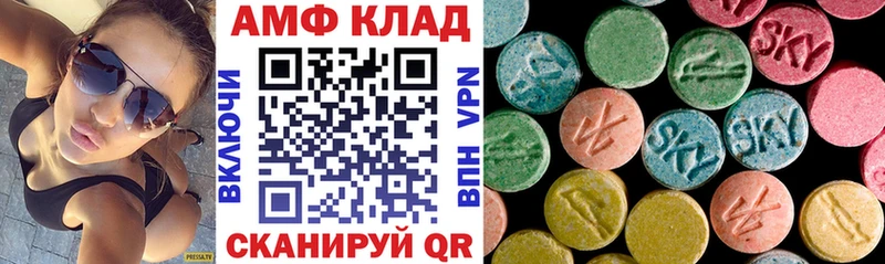 Амфетамин Premium  Купить закладки  Орлов 