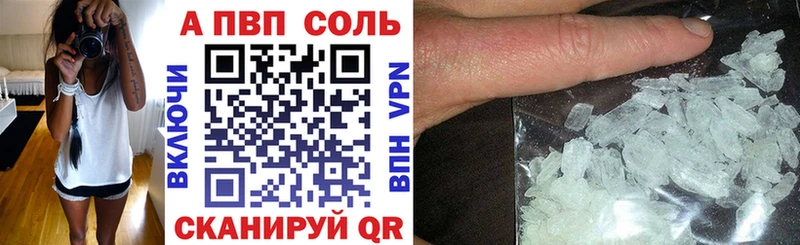 Купить  Орлов  A PVP СК 