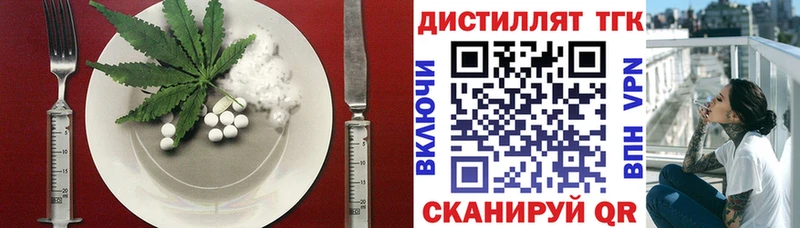 Печенье с ТГК конопля Орлов