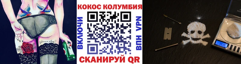 Кокаин 97% Орлов