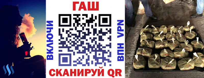 Купить закладки  Орлов  ГАШИШ гарик 