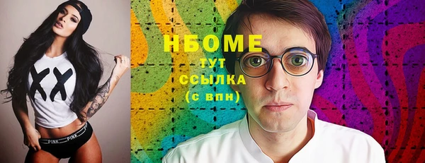 spice Орехово-Зуево