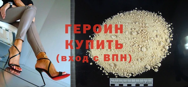 spice Орехово-Зуево