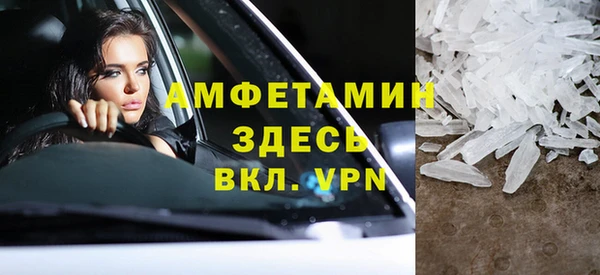 spice Орехово-Зуево