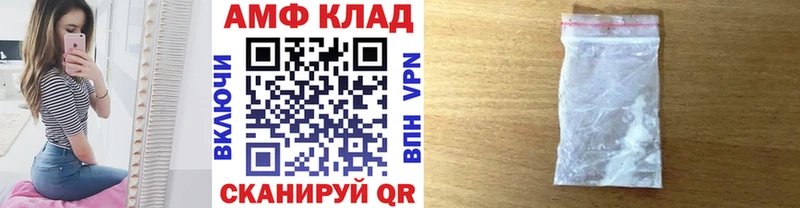 Купить  Орлов  Метамфетамин витя 