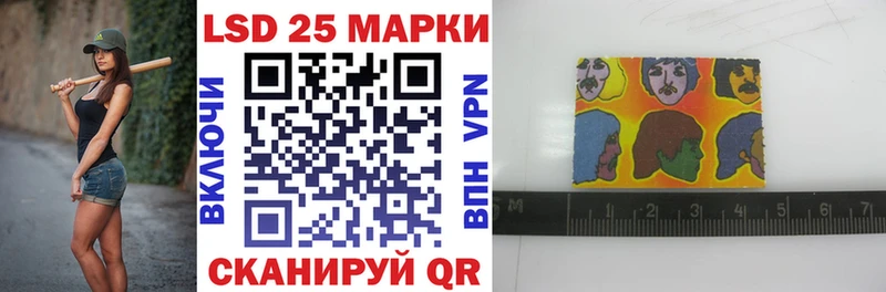 Марки 25I-NBOMe 1500мкг  Купить где  Орлов 