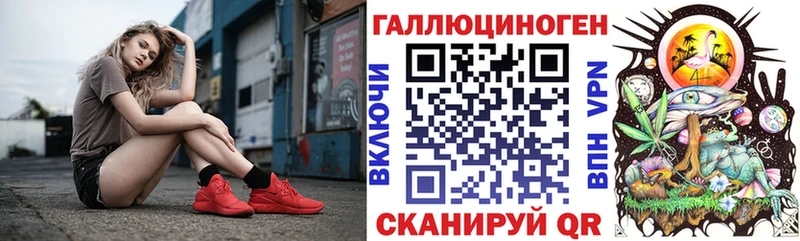 Псилоцибиновые грибы MAGIC MUSHROOMS  Купить где  Орлов 